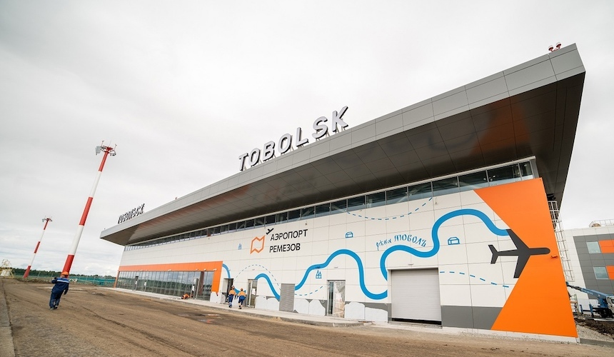 Tobolsk.jpg Tobolsk.jpg