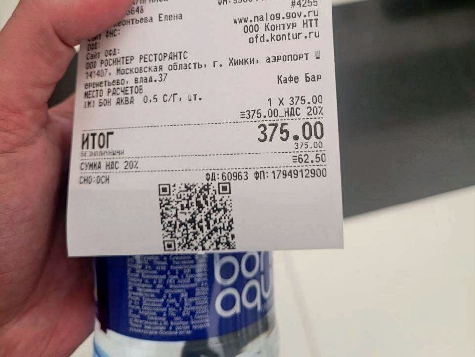 WhatsApp Image 2023-08-30 at 11.25.47.jpeg WhatsApp Image 2023-08-30 at 11.25.47.jpeg