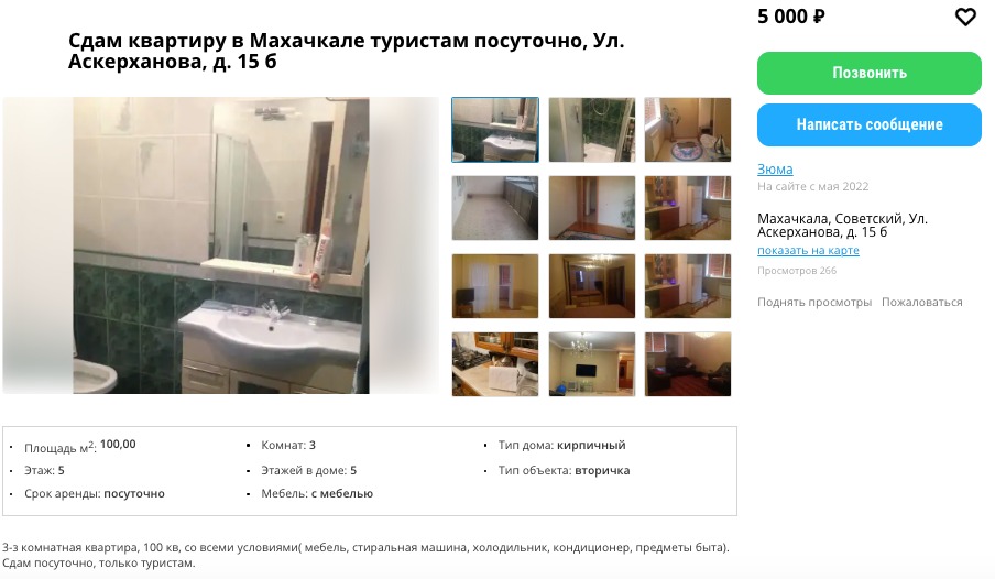 Изображение WhatsApp 2025-02-25 в 16.53.11_1a36ed85.jpg Изображение WhatsApp 2025-02-25 в 16.53.11_1a36ed85.jpg