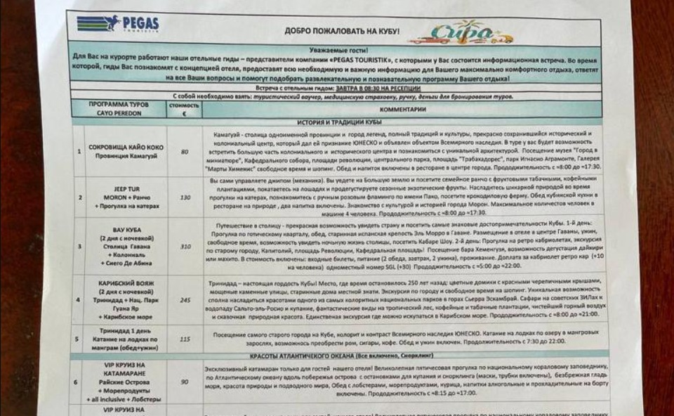 WhatsApp Image 2023-12-13 at 17.20.34.jpeg WhatsApp Image 2023-12-13 at 17.20.34.jpeg