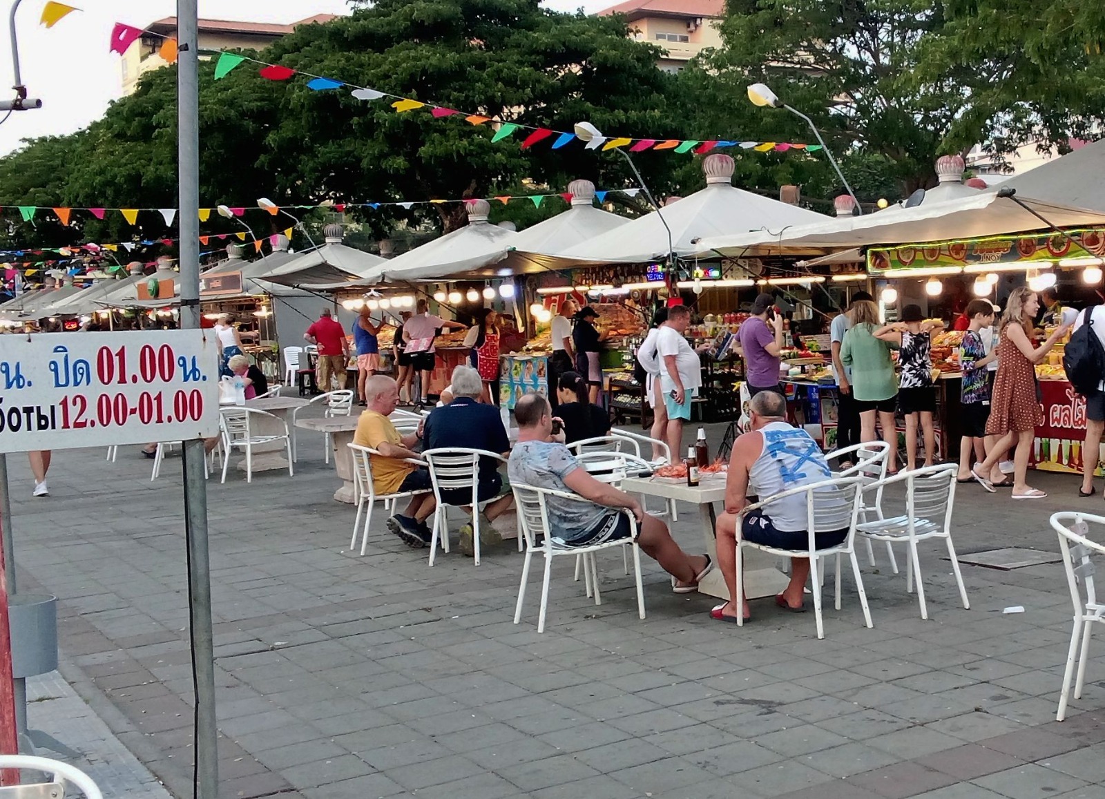 WhatsApp Image 2024-01-15 at 14.04.14.jpeg WhatsApp Image 2024-01-15 at 14.04.14.jpeg