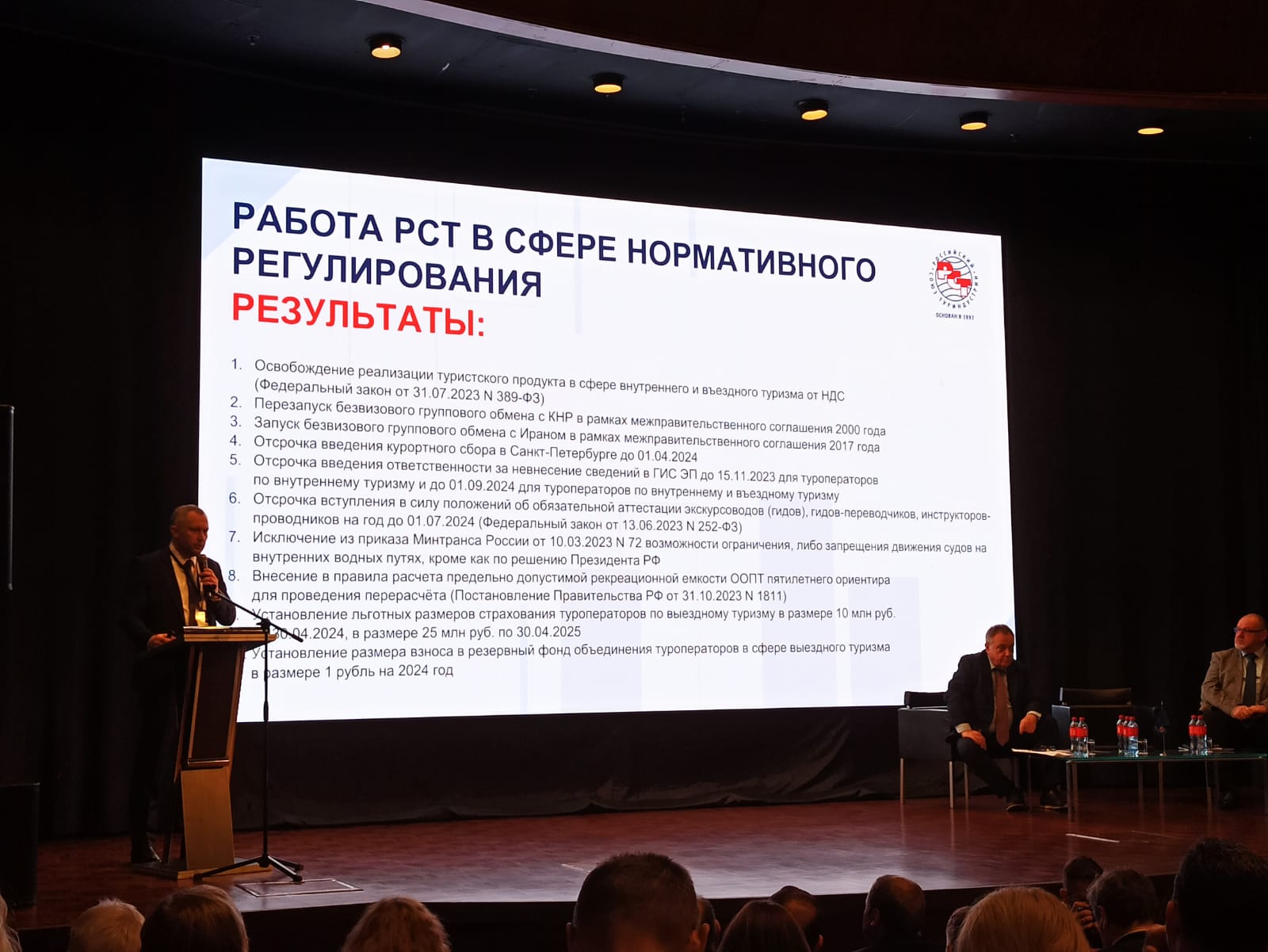 WhatsApp Image 2024-08-15 at 10.12.44.jpeg WhatsApp Image 2024-08-15 at 10.12.44.jpeg