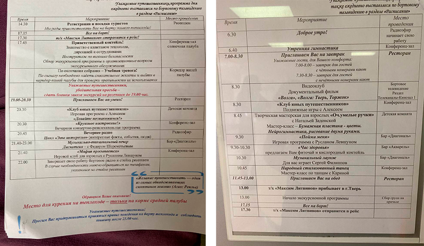 Без имени-1.png